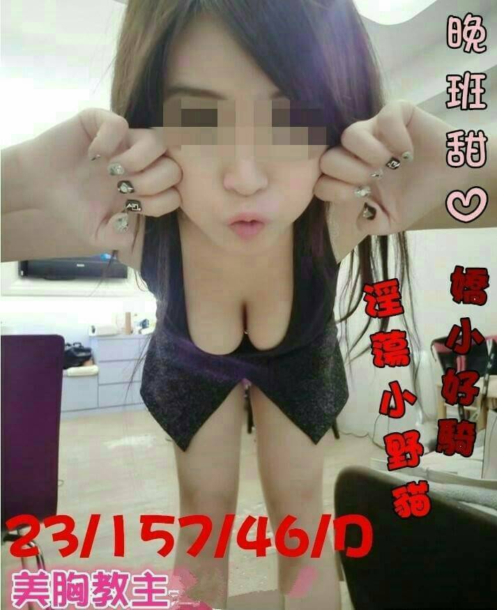 觀音區定點茶/外送茶 安然 160/53/23/36E